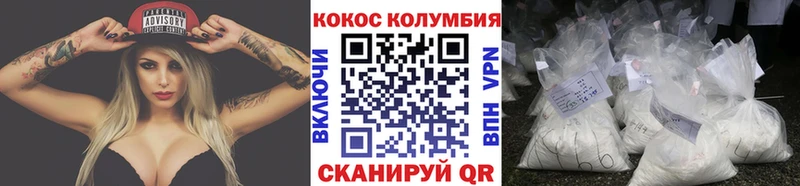 дарнет шоп  Дагестанские Огни  Cocaine 97% 