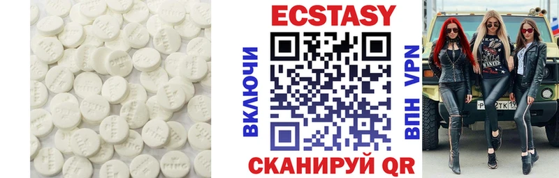 нарко площадка Telegram  продажа наркотиков  Дагестанские Огни  ЭКСТАЗИ 300 mg 
