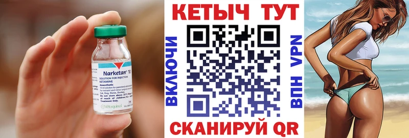 мориарти официальный сайт  Дагестанские Огни  Кетамин VHQ  как найти  