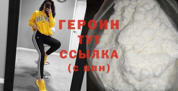 метадон Бугульма