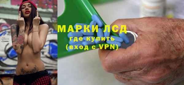 альфа пвп Богородицк