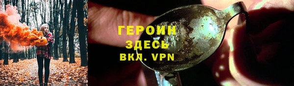 марихуана Богданович