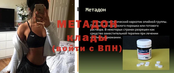 каннабис Бородино