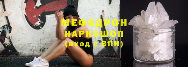 героин Богородск