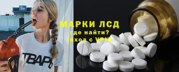 альфа пвп Богородицк