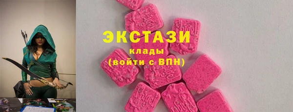 альфа пвп Богородицк