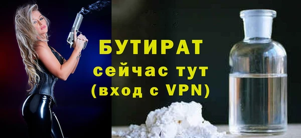 альфа пвп Богородицк