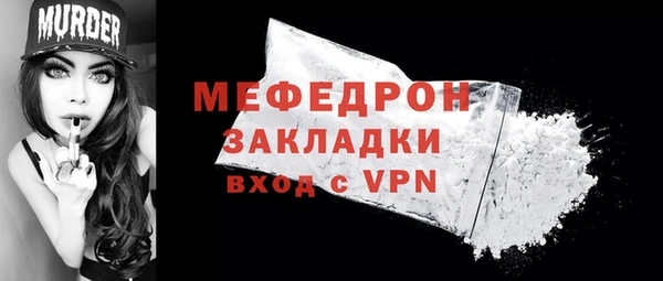 каннабис Бородино