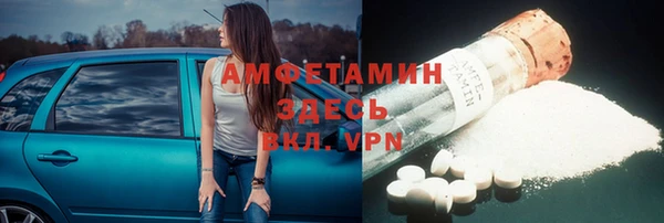 альфа пвп Богородицк