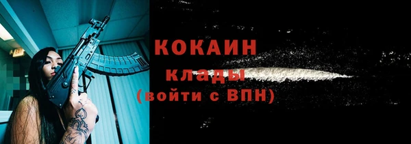 экстази Бронницы
