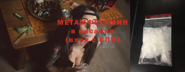 экстази Бронницы