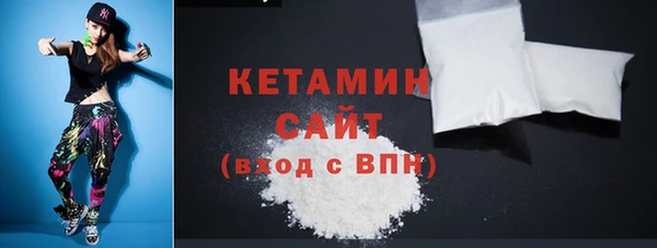 альфа пвп Богородицк