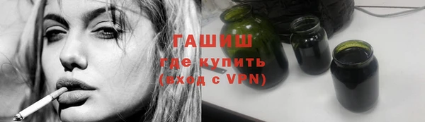 гидропоника Заволжск