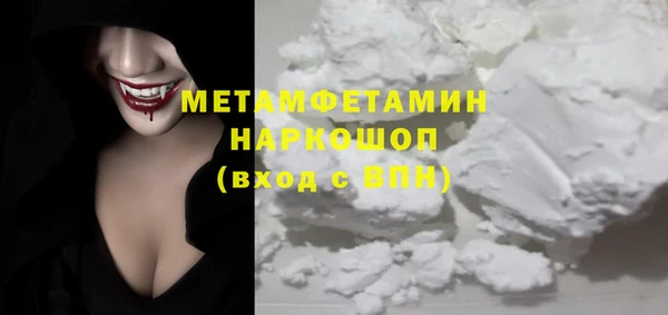 героин Богородск
