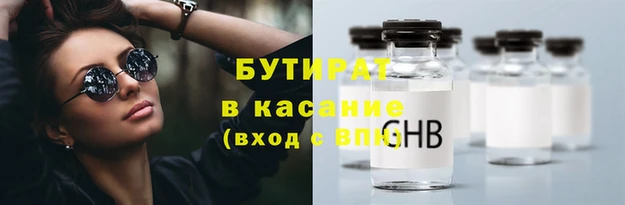метадон Бугульма