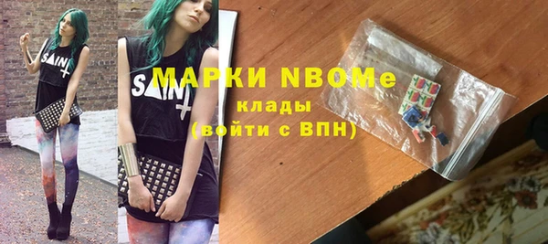 марихуана Богданович