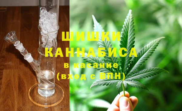 каннабис Бородино