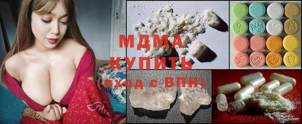 каннабис Кинешма