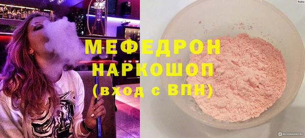 каннабис Бородино