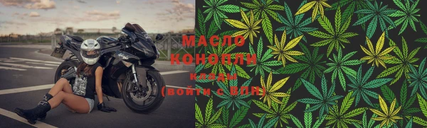 экстази Бронницы