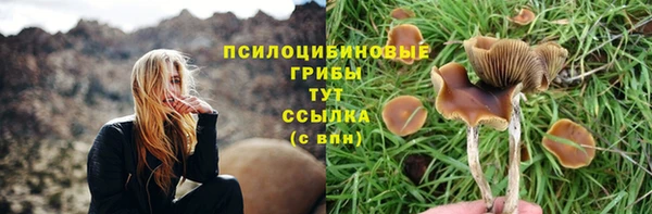 бутик Киреевск