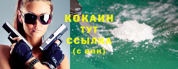 каннабис Бородино