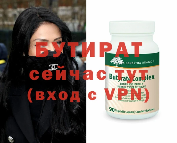 марихуана Богданович