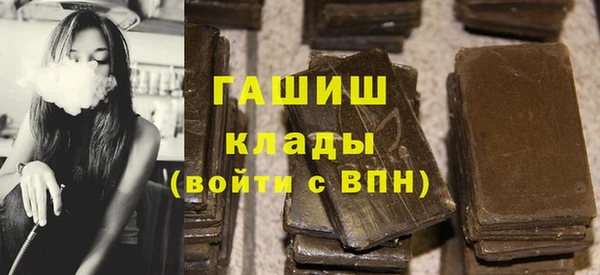 альфа пвп Богородицк