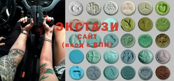 экстази Бронницы