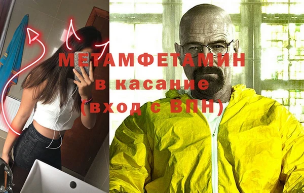 альфа пвп Богородицк