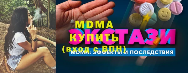метадон Бугульма