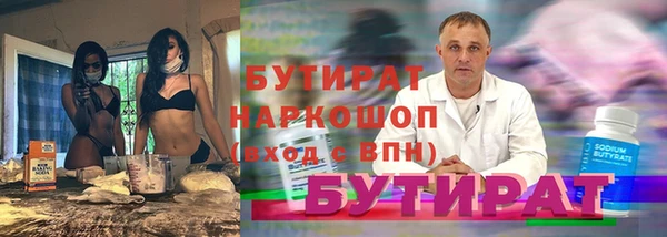 марихуана Богданович