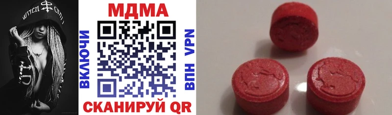 что такое   Дагестанские Огни  MDMA VHQ 