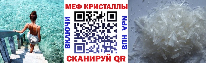 хочу наркоту  Дагестанские Огни  ссылка на мегу ONION  Мефедрон мука 
