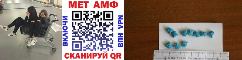 МЕТАМФЕТАМИН Декстрометамфетамин 99.9%  Дагестанские Огни 