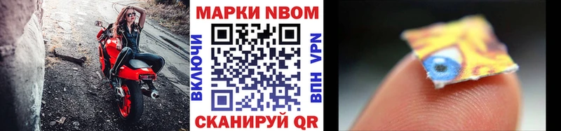 цена наркотик  кракен рабочий сайт  Марки NBOMe 1,5мг  Дагестанские Огни 