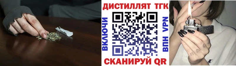 ТГК Wax  blacksprut сайт  Дагестанские Огни  где можно купить наркотик 